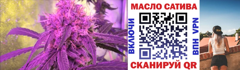 ТГК жижа  Волгодонск 
