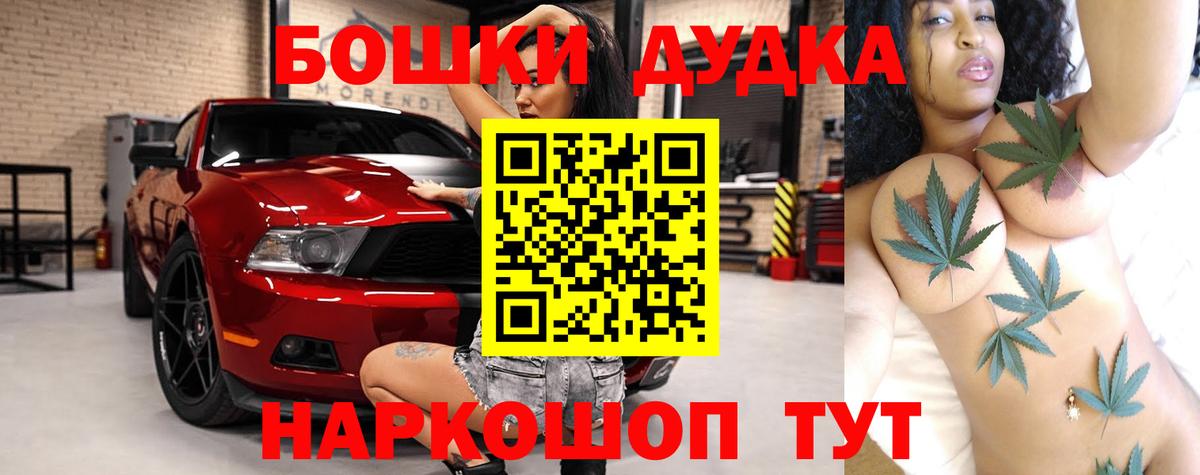 МАРИХУАНА тримм  Вход с VPN  Шишки марихуана Amnesia  Волгодонск  Марихуана MAZAR 